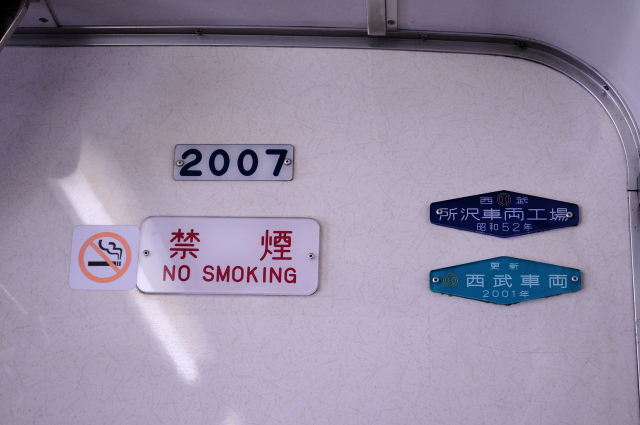 DSC_0940 (2)_00002.jpg