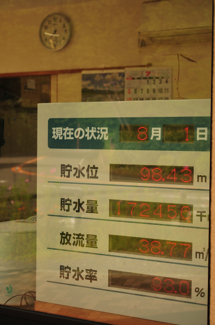 DSC_7634 (2)_00001.jpg